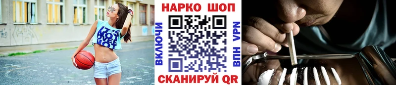 Купить наркотики цена Избербаш Каннабис  COCAIN  А ПВП  Мефедрон  Галлюциногенные грибы  ГАШИШ 