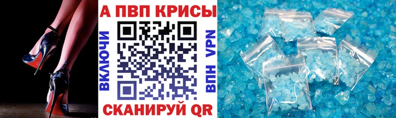 купить Избербаш А ПВП СК