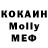 MDMA Molly Mari Ahnovskaya