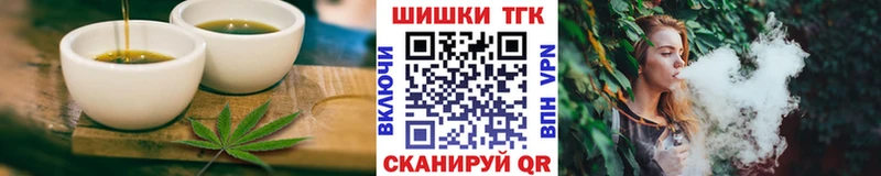 купить наркотики цена  Избербаш  Еда ТГК конопля 