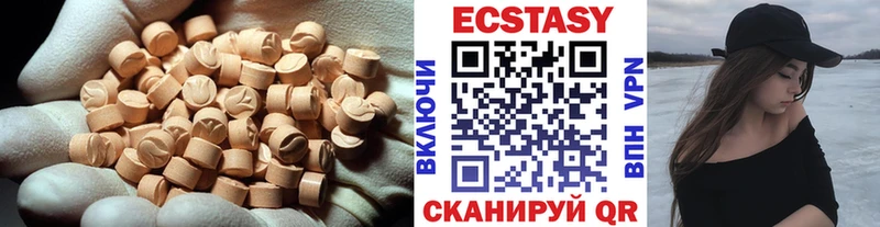 Экстази диски где можно купить наркотик Избербаш