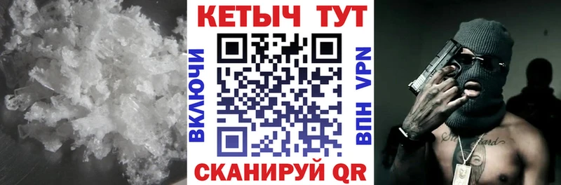 наркота Избербаш Кетамин ketamine