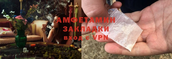 каннабис Абдулино