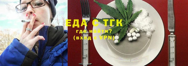 каннабис Абдулино