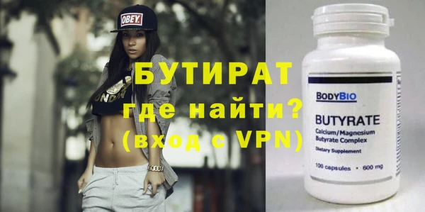 ГАЛЛЮЦИНОГЕННЫЕ ГРИБЫ Абаза