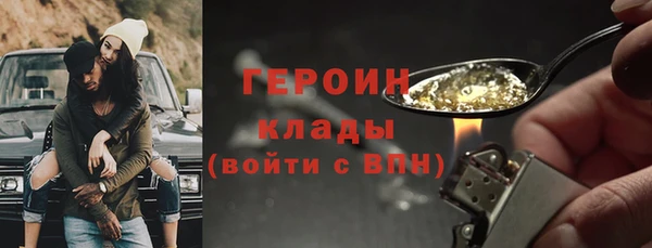 ГАЛЛЮЦИНОГЕННЫЕ ГРИБЫ Абаза