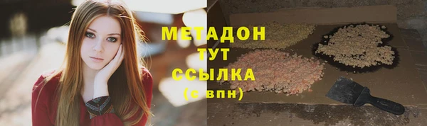 каннабис Абдулино