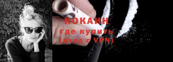 jwh Абинск