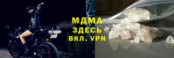 jwh Абинск