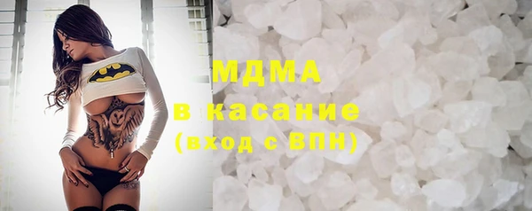 ГАЛЛЮЦИНОГЕННЫЕ ГРИБЫ Абаза