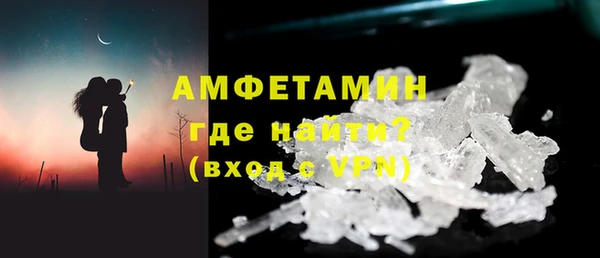 мяу мяу кристалл Пестово