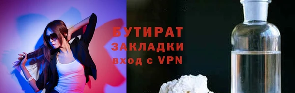 jwh Абинск