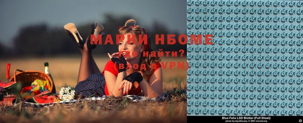 jwh Абинск