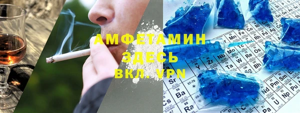 мяу мяу кристалл Пестово