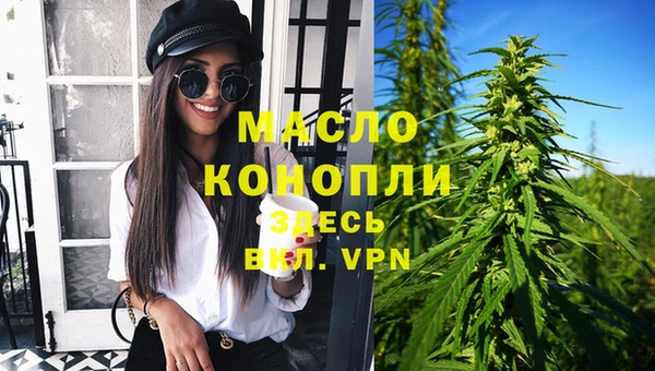 каннабис Абдулино