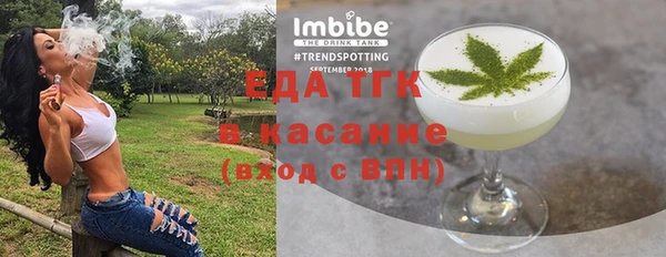 jwh Абинск