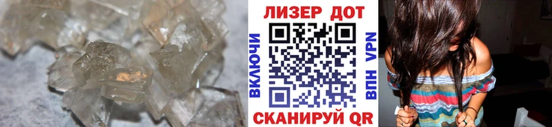 Лсд 25 экстази кислота Избербаш