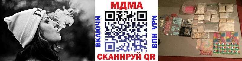 МДМА VHQ  где купить наркоту  OMG рабочий сайт  Избербаш 