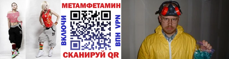 МЕТАМФЕТАМИН винт  Избербаш 