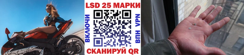 Марки N-bome 1,8мг  Избербаш 