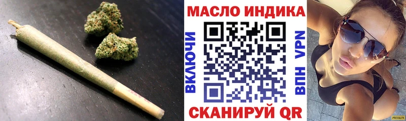 ТГК вейп с тгк  Избербаш 